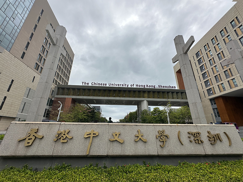 香港中文大学（深圳）校区科研楼弱电智能化项目案例